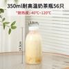 Taza de Té de Leche de Moda, Botella de Néctar de Álamo, Vaso Desechable para Bebidas Frías, Botella de Té de Leche, Taza Gordita con Tapa para Uso Comercial