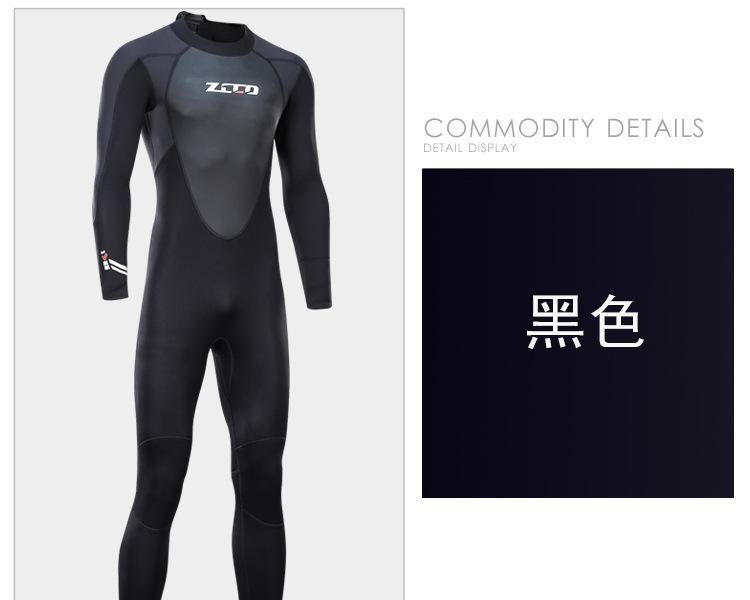 3mm耐磨护膝潜水服_10.jpg