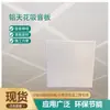 Paneles acústicos de aluminio para techo, paneles acústicos para falso techo, paneles de insonorización y reducción de ruido, paneles acústicos microporosos, adecuados para salas de servidores, salas de bombas y salas de equipos, para aplicaciones en pared