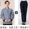 Ropa de trabajo de limpieza manga larga otoño e invierno ropa para hombres y mujeres propiedad traje de limpiador de hospital ropa de limpiador de habitaciones de hotel