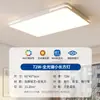 Luminária de Sala de Estar, Moderna e Simples, Luz Principal Atmosférica, Luz de Teto LED Ultra-Fina de Proteção Ocular de Espectro Completo, Luminária Grande para a Casa Toda