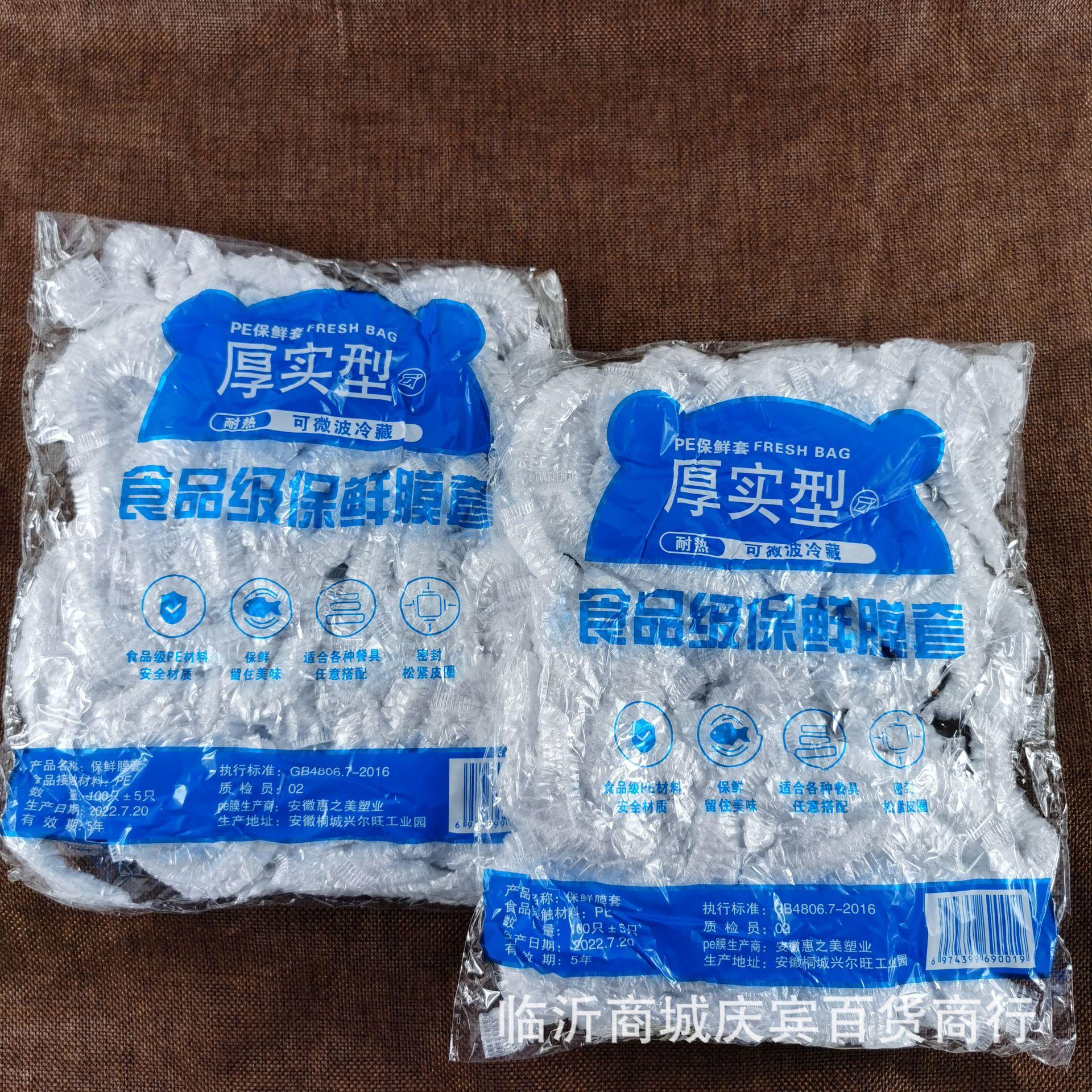 白底图