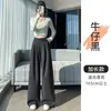 Pantalones anchos de mezclilla sintética estilo 'old money' en color café para mujer, nueva colección de otoño, de cintura alta, caída relajada, pantalones casuales de pierna recta hasta el suelo