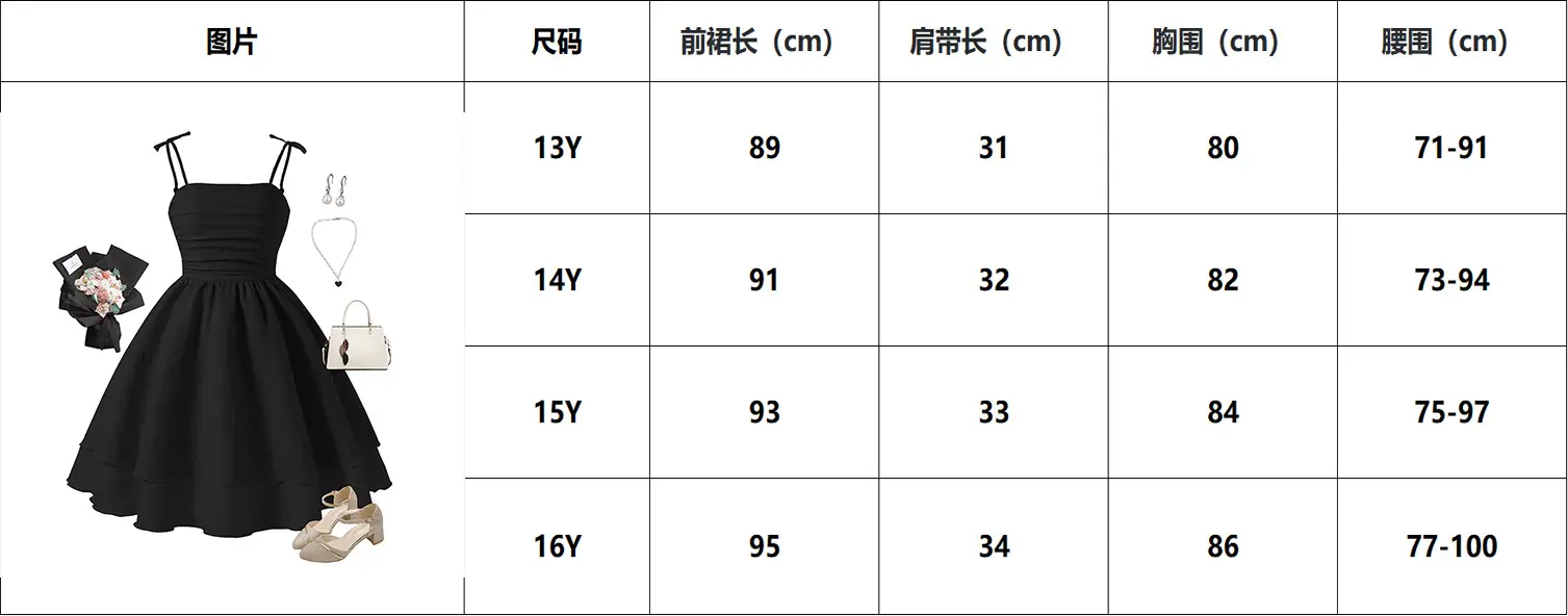 尺码.jpg