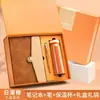 Caja de Regalo Personalizada para Cuadernos del Fabricante, Set de Regalo, Bloc de Notas, Diario, Cuaderno de Negocios Corporativo, Cuaderno de Hojas Sueltas