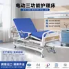 Cama Hospitalaria Eléctrica Médica Cama de Enfermería Cama de Hogar de Ancianos Cama de Rehabilitación Respaldo Elevable Elevación de Piernas Altura Ajustable Fábrica de Camas Médicas Inspección Posible