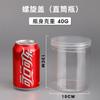 Botella de Plástico Transparente para Mascotas Tarro Espiral de Plástico de Grado Alimenticio Tarro de Galletas de Boca Ancha Botella de Empaque para Alimentos y Nueces