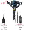 Máquina para Levantar Árboles Máquina para Excavar Árboles Máquina para Levantar Plántulas Bola de Tierra Pequeña Portátil Máquina para Trasplantar Árboles Máquina para Levantar Árboles Picota de Gasolina