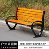 Banco de parque, banco largo para exteriores, banco doble para patio con respaldo, asiento de ocio de madera-plástico anticorrosión para exteriores, hierro forjado