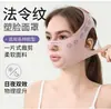 Banda para Adelgazar el Rostro Levantamiento y Firmeza de Rostro en V Mejora de Surcos Nasogenianos Papada Mascarilla para Esculpir el Rostro al Dormir Herramienta de Levantamiento