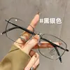 99015 Soportes Elegantes para Lentes de Negocios Texturizados Pedidos Mixtos, Lentes Unisex Amarillos Crema con Filtro Azul Sin Graduación