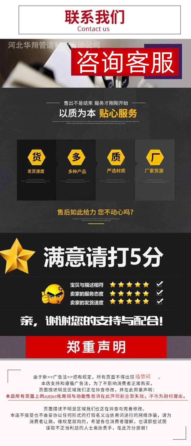 华翔法兰详情_08.jpg