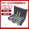 Seleccione el Tipo de Inclinómetro Brújula de Mina de Carbón Personalizada Inclinómetro Simple y Fácil de Usar Inclinómetro Kxp-2 Inclinómetro Brújula de Diámetro Pequeño