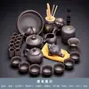 Juego de Té Kung Fu de Arcilla Púrpura para Sala de Estar en Casa, Tazas de Té de Cerámica, Tetera y Preparador de Té Sencillo de Estilo Chino para Recepción de Oficina