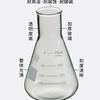 Matraz Erlenmeyer 250ml Botellas Erlenmeyer Instrumento de Vidrio Utensilios Suministros para Experimentos de Química