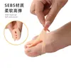 Chinelo Separador de Dedos com Orifício Duplo Separador de Dedos Silicone Almofada de Arco Corretor de Hálux Valgo