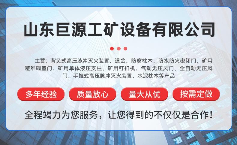 矿用钉扣机-拷贝_01.jpg