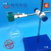 Soporte de Hierro de Laboratorio, Pinza para Tubos de Ensayo, Pinza Grande de Tres Garras, Pinza de Cuatro Garras, Pinza Universal, Pinza Cruzada, Pinza para Tubo de Condensador