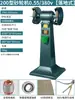 Máquina de Rectificado de Escritorio, Muela Vertical, Piedra de Afilar, Máquina Eléctrica Pequeña de Rectificado y Afilado para el Hogar, Eliminación de Polvo, Grado Industrial de Alta Resistencia