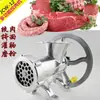 Moedor de Carne Manual Doméstico Tipo 12 com Volante e Manivela Multifuncional Moedor de Carne Moagem de Farinha Picador de Legumes Recheio para Carne Enchimento de Linguiça