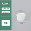 Taza de helado mini desechable, taza de leche de doble pared, taza para pudín, caja de embalaje para postre de gelatina de yogur, tazón de degustación