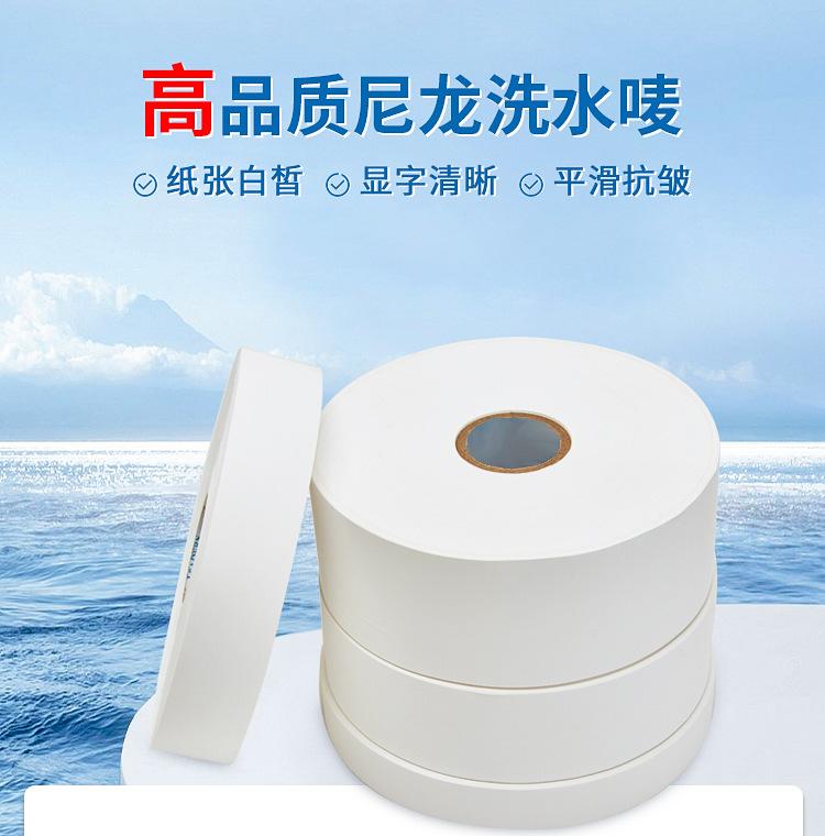洗水唛_01.jpg