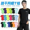 Camiseta de Manga Corta de Seda Helada de Secado Rápido para Verano, Camiseta Publicitaria de Maratón con Logo Personalizado, Camiseta Cultural, Ropa de Secado Rápido, DIY