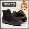 Zapatos de Seguridad Auténticos Genuinos 3511 sin Puntera de Acero para Hombres, Antimpacto, Antipenetración, Otoño, Caña Alta, Construcción Ligera, Zapatos Antipenetración para Obra