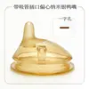 ¿Qué accesorios son adecuados para fabricantes al por mayor de tetina de pato de calibre ultraancho de 7 cm, descentrada, de nanoplata?