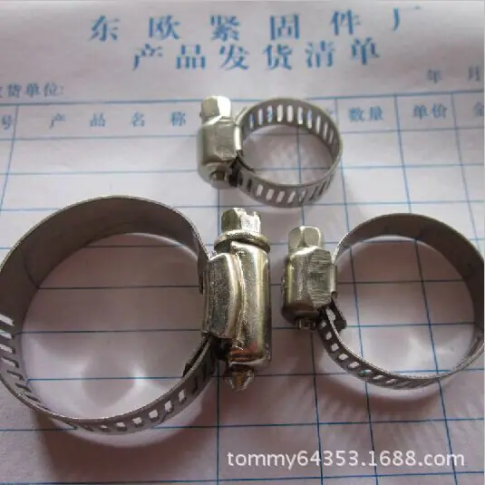 卡箍2