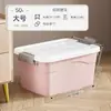 Caixa de Armazenamento de Roupas Espessa para Uso Doméstico com Tampa e Rodas, Caixa Organizadora Empilhável para Roupas, Colchas, Brinquedos, Caixa de Armazenamento de Plástico