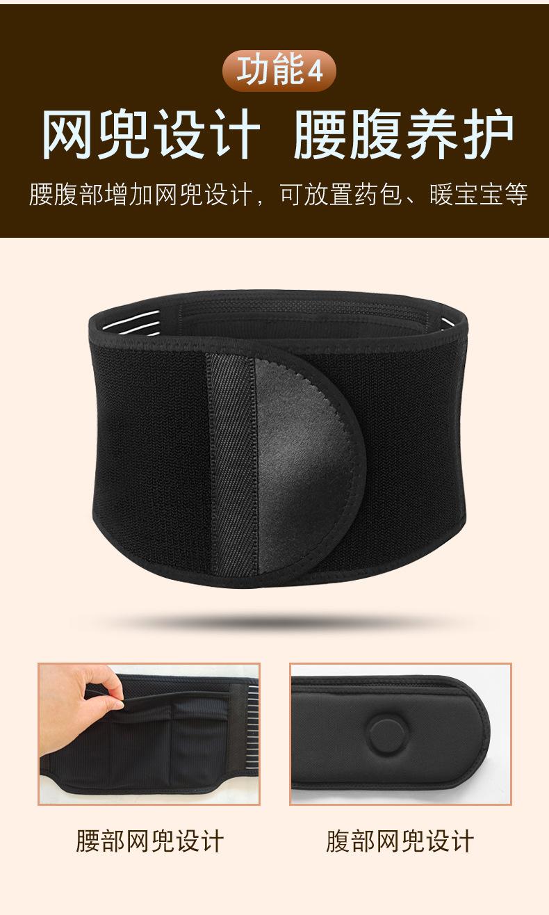 可拆卸强磁护腰_07.jpg