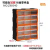 Caja de Piezas Tipo Cajón con Compartimentos para Bloques de Construcción, Componentes Electrónicos, Gabinete Organizador de Tornillos, Caja de Almacenamiento de Herramientas de Ferretería