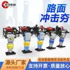 Compactador de Impacto Portátil, Compactador Vibratório a Gasolina, Compactador Vertical Elétrico a Diesel, Máquinas de Engenharia, Máquina Compactadora de Fundação