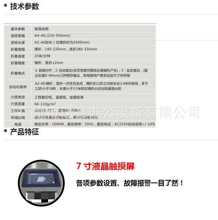 DJ-390D1