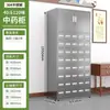 Gabinete Tradicional Chino de Acero Inoxidable para Medicina, Gabinete Multicompartimento para Clínicas y Farmacias de Medicina Tradicional China, Mesa Dispensadora de Hierbas Medicinales, Gabinete de Almacenamiento de Medicamentos, Gabinete Dispensador de Medicamentos