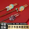 Marcadores de Libro de Metal Clásico, Maquillaje Facial Personalizado, Tendencia Nacional, Marcadores de Libro de Varilla de Aleación de Zinc Culturales y Creativos, Marcadores de Libro Conmemorativos de Viaje, Personalizados