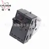 Adecuado para Bmw G12 G38 Interruptor Lateral de Elevación de Coche 61319299457