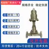 Abrazadera Neumática Jb81Hp Válvula Neumática Dn15-Dn50 Medios de Gas, Líquido, Aceite Ligero, Resistente a la Presión Pn16 Grado Sanitario