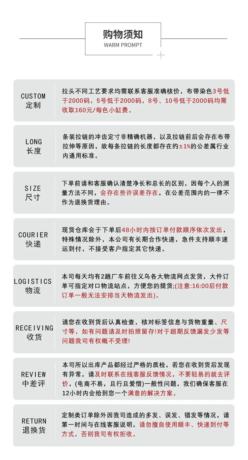售后2