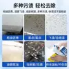 Limpiador de goma laca para coche limpiador de excrementos de pájaro eliminación de resina lavado de coche pintura manchas fuertes