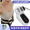 Cinto Térmico com Almofada de Aquecimento, Cinto de Proteção Abdominal e da Cintura, Cinto de Aquecimento de Temperatura Constante, Massageador Vibratório, Cinto Queimador de Gordura com Compressa Quente, Dispositivo de Terapia com Gelo