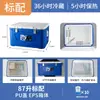 Caja Térmica Comercial Alimentos y Comida Conservación de Calor Tamaño Grande Puesto de Entrega Coche con Conservación de Hielo Para Llevar Refrigerador para Pesca en Mar