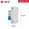 Interruptor de aire DC DZ47 interruptor de aire para coche de batería 1P2P disyuntor de circuito de batería interruptor de aire micro pequeño DC