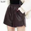 Pantalones adelgazantes A textura de albaricoque ropa exterior pantalones cortos nuevos pantalones de mujer 20ELO palabra de PU marrón 23F botas de cuero
