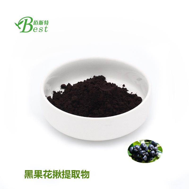 黑果花楸