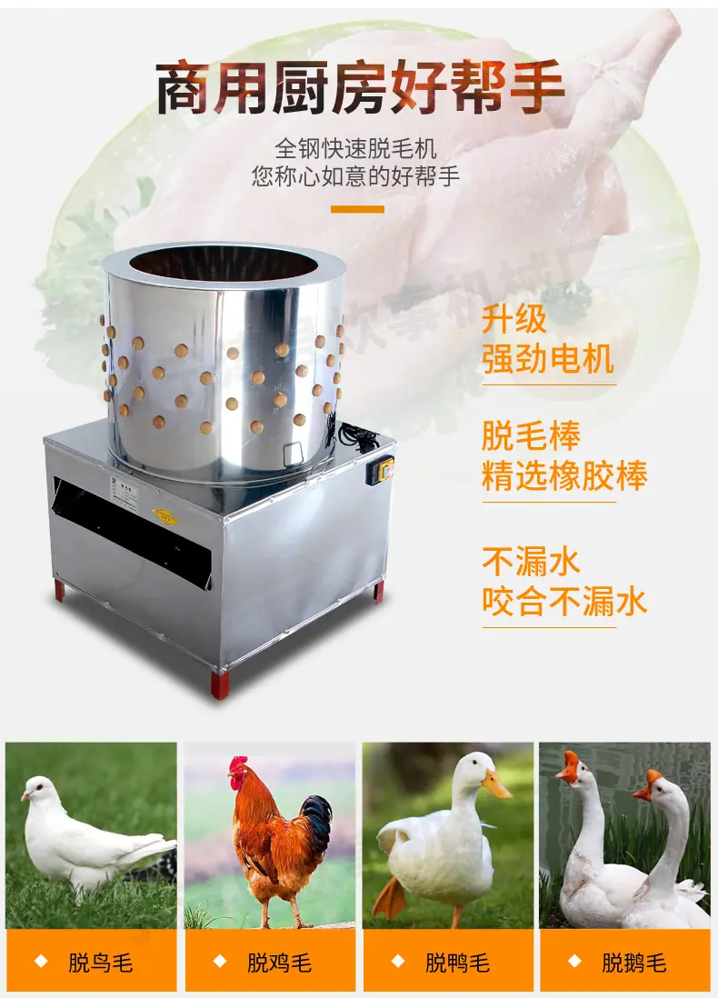 脱毛机详情_03.jpg
