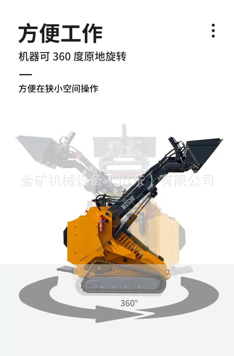 中文详情页_09