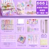 Gel Crema Goo Pegatina de Tarjeta Set Grande para Manualidades DIY de Niña Caja de Regalo Herramienta para Tarjetas Goo Caja de Almacenamiento de Tres Capas Lujo