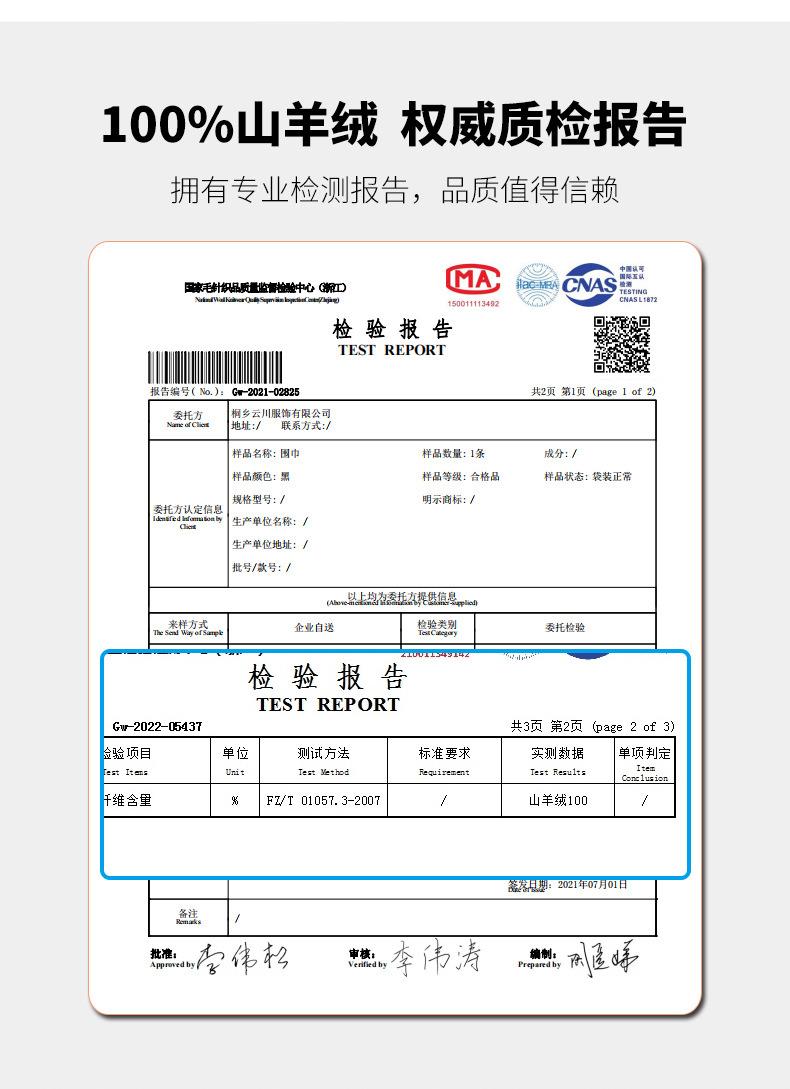 5955纯绒_06.jpg